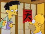 Homer vs the Blowfish