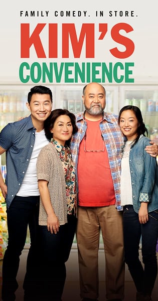 Kim's Convenience Poster