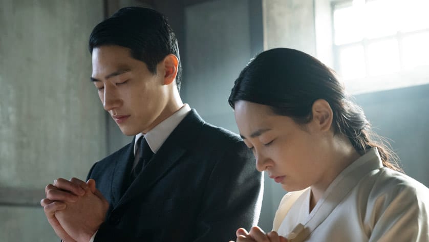 Pachinko Season 1 Episode 4 Review: Breathe Deeply - TV Fanatic